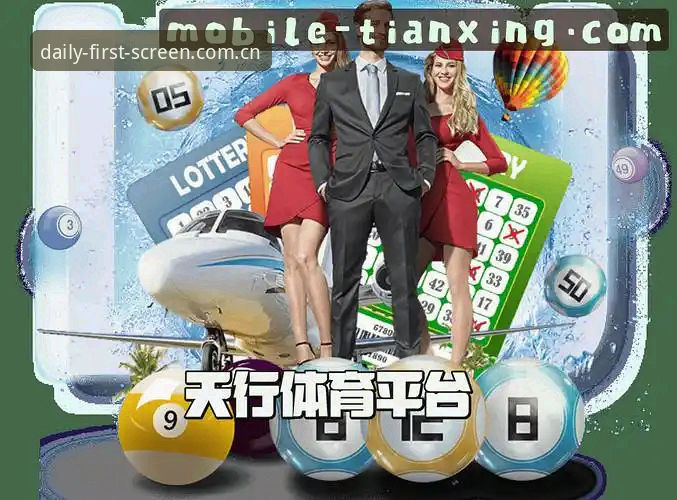 揭秘天行体育首页平台更新日志：46.8 MB背后藏着怎样的第一屏逻辑