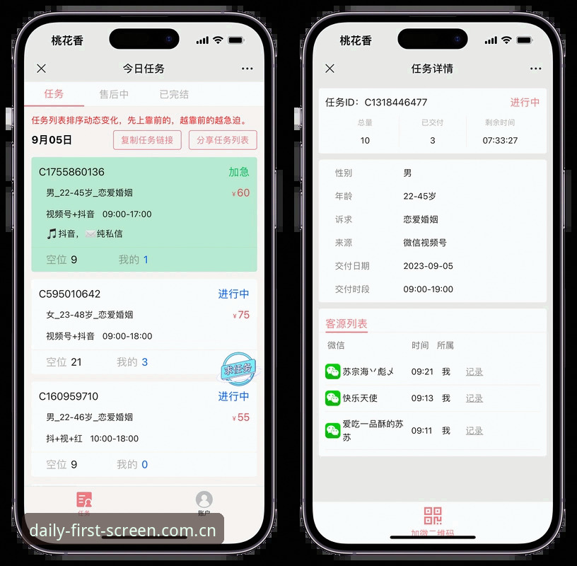天行体育首页平台安卓赛事数据操作教程：从首屏到数据深挖的实战清单